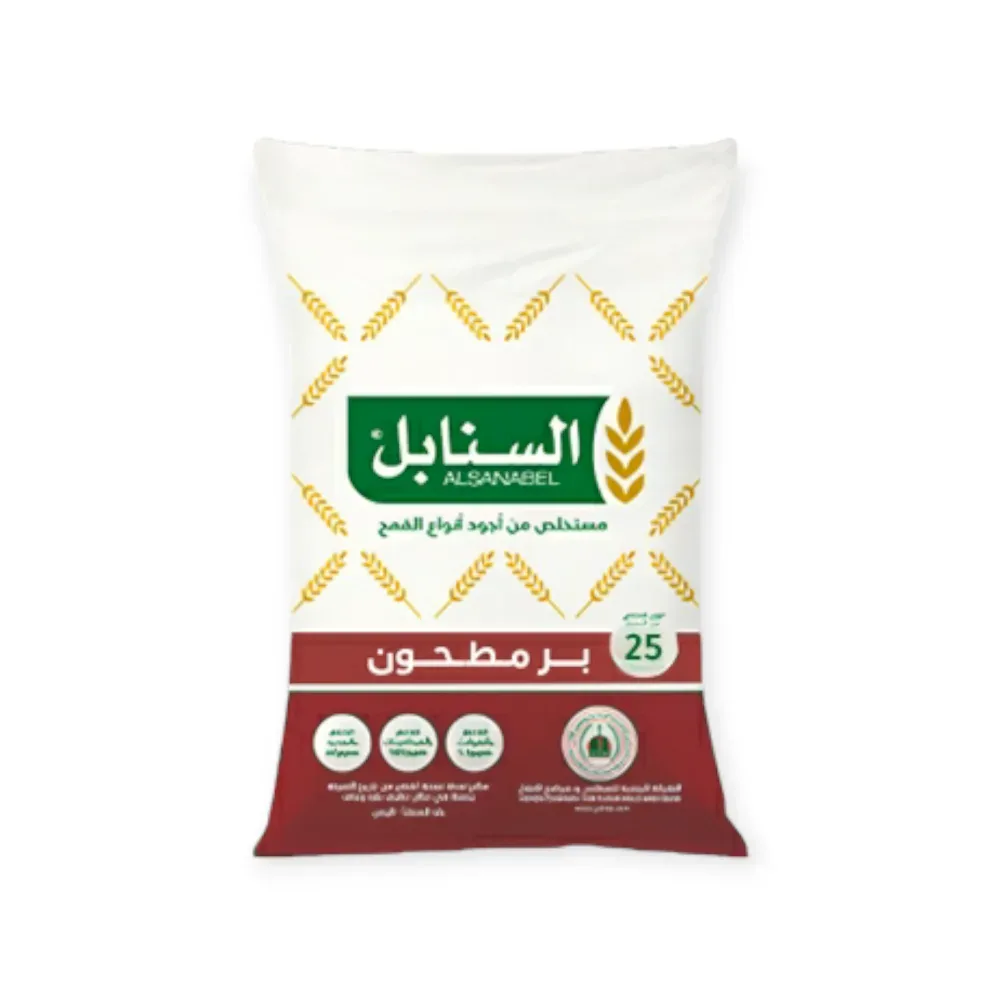 بُر السنابل 25ك